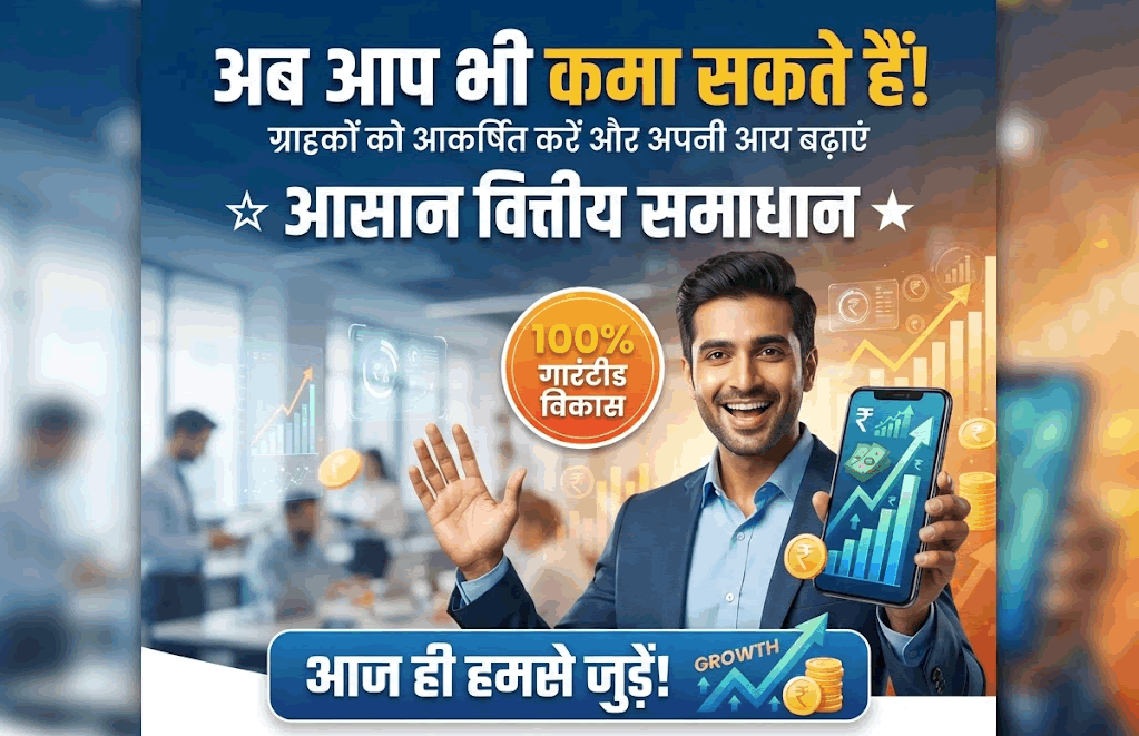 ऑनलाइन कमाई